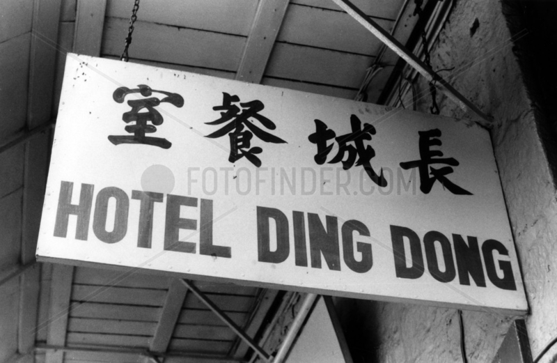 Hotel Ding Dong