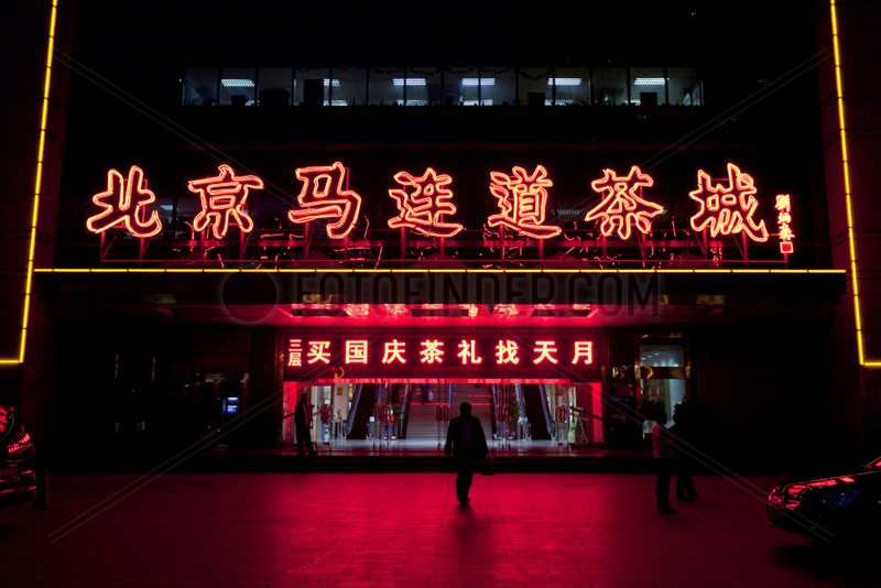 Beijing,  The Maliandao Tea Street