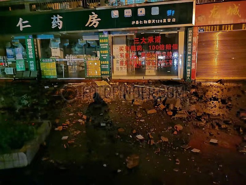 China-Sichuan-Luxian-Earthquake (CN)