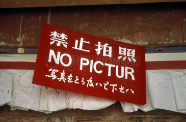 Schild: no pictur