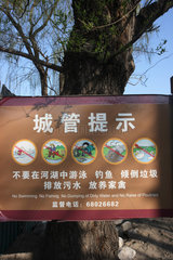 Peking  Verbotsschild am Hinteren See