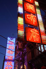 Peking  Leuchtreklame mit chinesischen Schriftzeichen