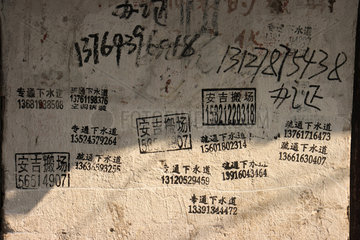 Shanghai  Zahlen und chinesische Schriftzeichen auf Mauer