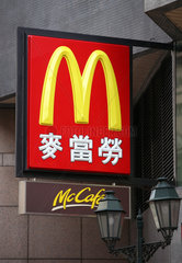 Macau  China  Firmenschilder von Mc Donalds und Mc Cafe