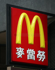 Macau  China  Schild von Mc Donalds mit chinesischen Schriftzeichen