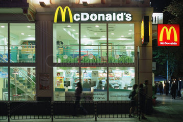Ein McDonalds's-Restaurant in Sofia