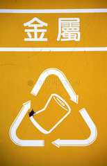 Macau  China  Hinweisschild  Dosenrecycling
