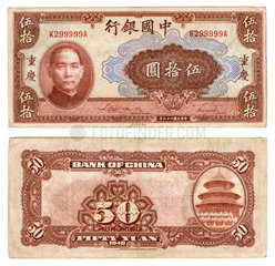 chinesische Banknote  1940