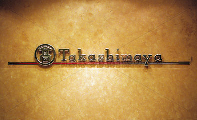 Logo des japanischen Takashimaya Luxuseinkaufskomplexes