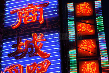Peking  Leuchtreklame mit chinesischen Schriftzeichen