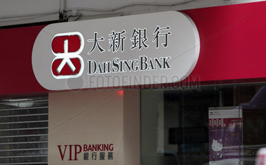 Hong Kong  China  Logo der Dah Sing Bank