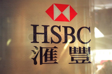 Logo der HSBC Bank in Hongkong
