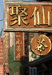 Peking  Schilder mit chinesischen Schriftzeichen