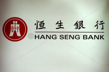 Logo der Hang Seng Bank in Englisch und Chinesisch