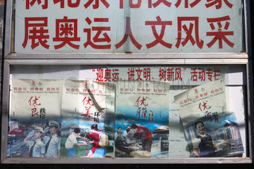 Peking  Plakate fuer bessere Benehmen
