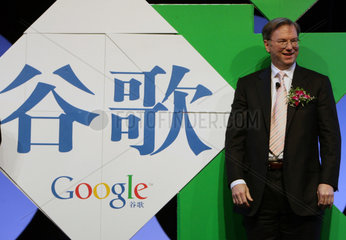 China  Beijing: Google  chinesischer Markenname