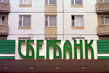 Moskau  Logo  Schild  Emblem der Sberbank
