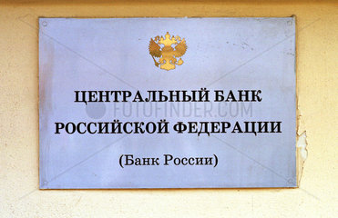 Moskau  Logo  Schild  Emblem der Zentralbank der russischen Foederation
