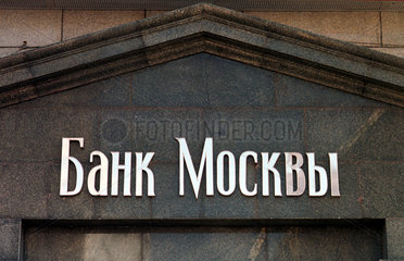 Moskau  Logo  Schild  Emblem der Bank Moskwy