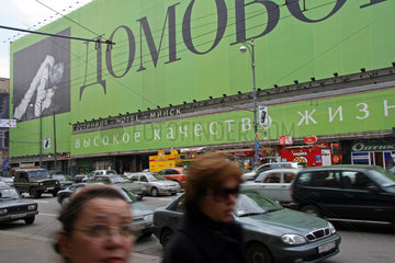 Moskau  riesiges Werbeplakat an einer Haeuserfront