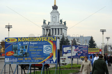 Moskau  Allunionsausstellung WDNCH
