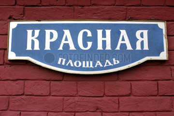 Moskau  Strassenschild Krasnaja Ploschtschad