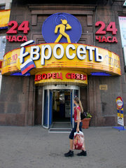 Moskau  Blick auf ein Mobilfunkgeschaeft