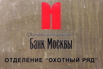 Moskau  Firmenschild der Moskauer Bank