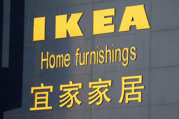 Peking  Logo des Einrichtungshauses IKEA