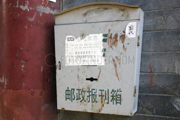 Peking  Briefkasten an einer Hauswand