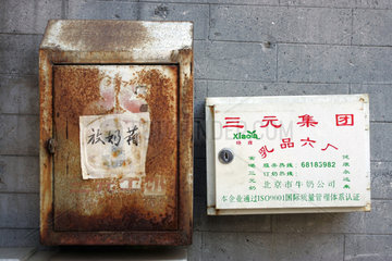 Peking  Briefkaesten an einer Hauswand