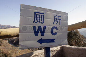Peking  Hinweisschild WC