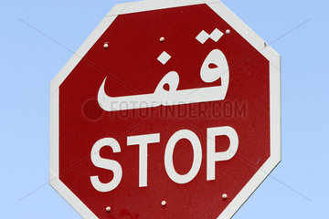 Stopschild im Emirat Dubai