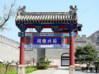 CHINA-TIANJIN-HUANGYAGUAN GREAT WALL (CN)