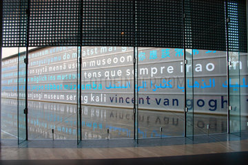 Amsterdam. Van Gogh Museum