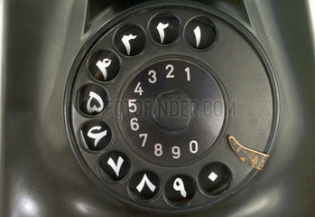 altes arabisches Telefon  Detail  um 1959