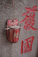 Hongkong  China  Door Temple zum Schutz des Gebaeudes vor aller Art von Unglueck
