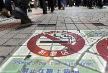 Tokio  Japan  Hinweis  Rauchen auf der Strasse verboten