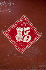 Shanghai  Symbol des Ochsen.