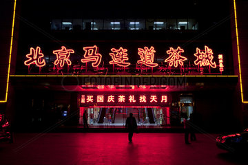 Beijing  The Maliandao Tea Street