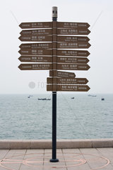 Qingdao  das internationale Segelsportzentrum