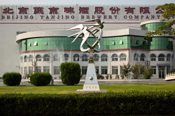 Peking  Yanjing-Bier  Produktion