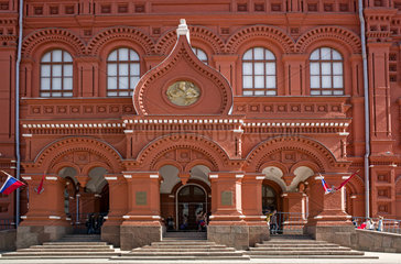 Staatliches Historisches Museum
