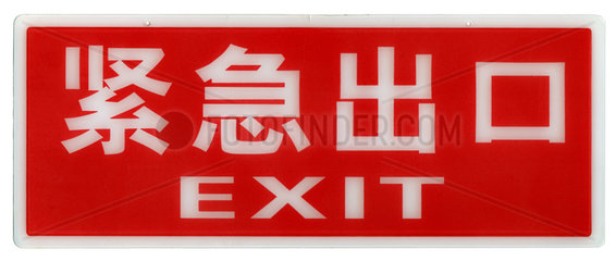 Exit  zweisprachiges Schild aus China  1980