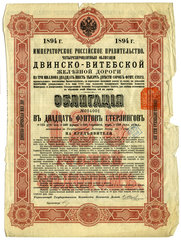 Aktie  Bond  Obligation  Russland  1894