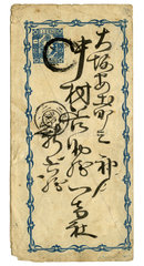 uralter japanischer Brief  1874