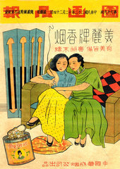 chinesische Tabakwerbung  1933