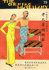 chinesische Werbung fuer ein Seiden-Fachgeschaeft  1933