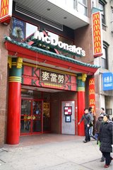 McDonald's in Chinatown New York