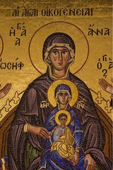 Modernes orthodoxes Mosaikkloster von Kykkos Zypern